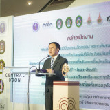 ดร.ดนุช ตันเทอดทิตย์ เลขานุการรัฐมนตรี อว. ร่วมเปิดงานแสดงผล ... พารามิเตอร์รูปภาพ 5